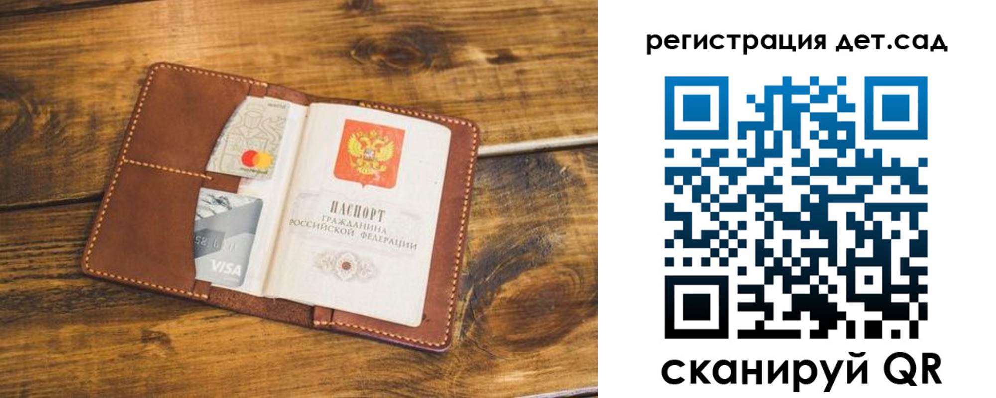 регистрация в Калязине
