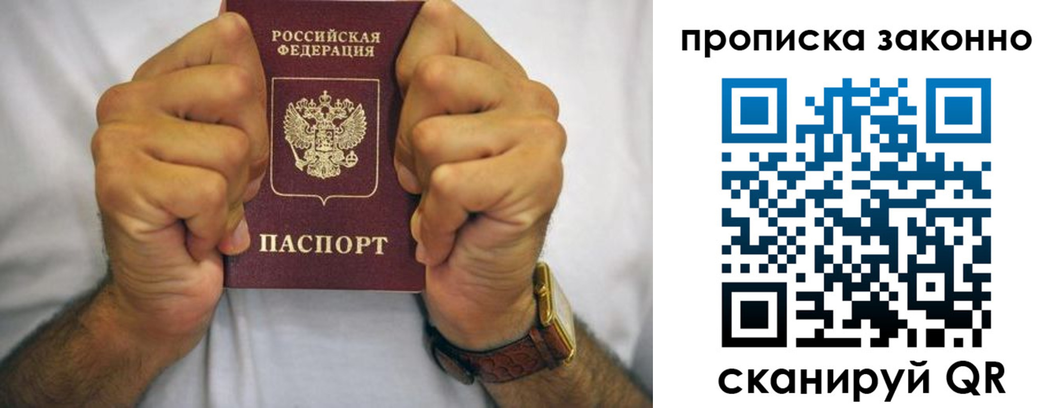 прописка для военкомата в Калязине